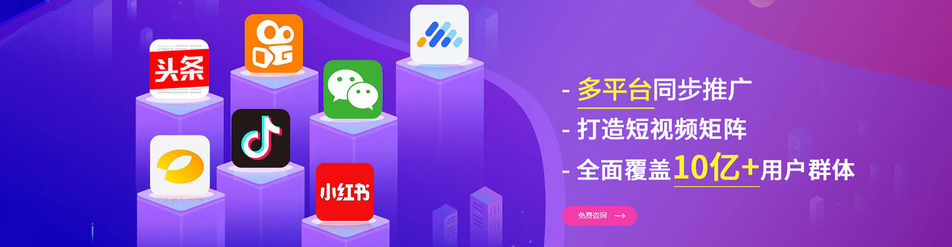 高淳sem代运营